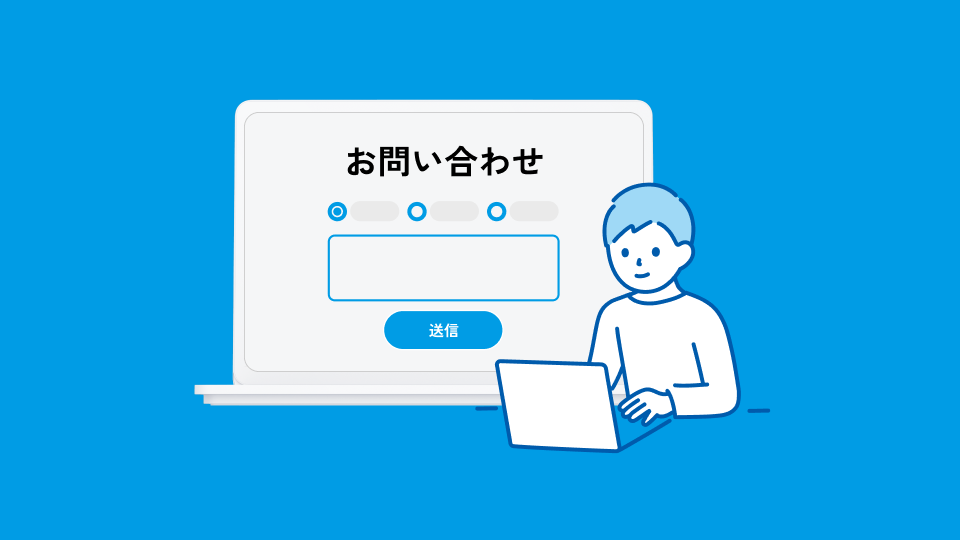お問い合わせイメージ