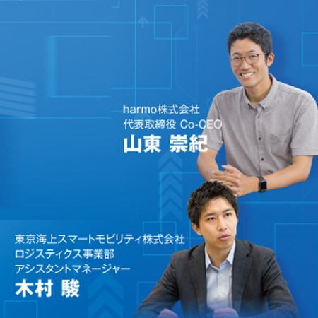 セミナー写真
