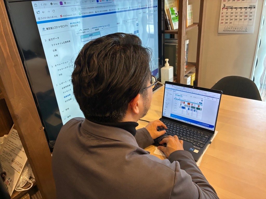 車両の利用状況を確認し、適正な車両台数を検討