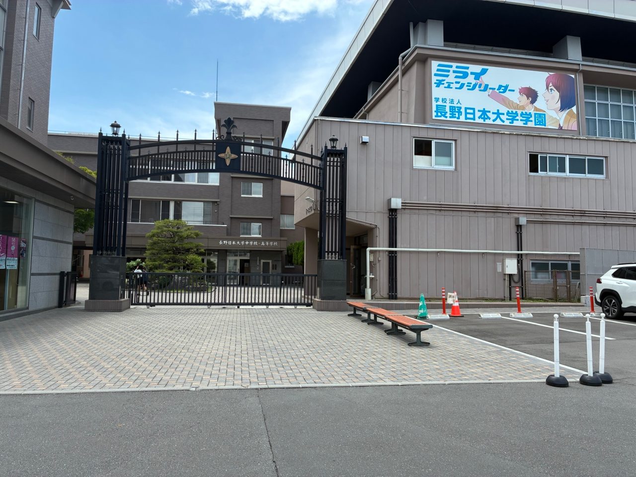 代替テキスト