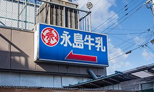 代替テキスト