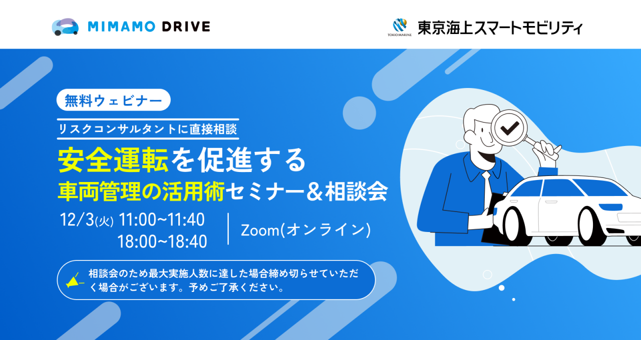 代替テキスト