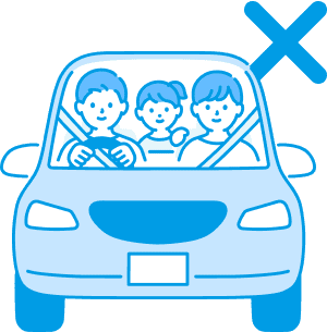 家族3人が乗っている車。右上にバツ印。