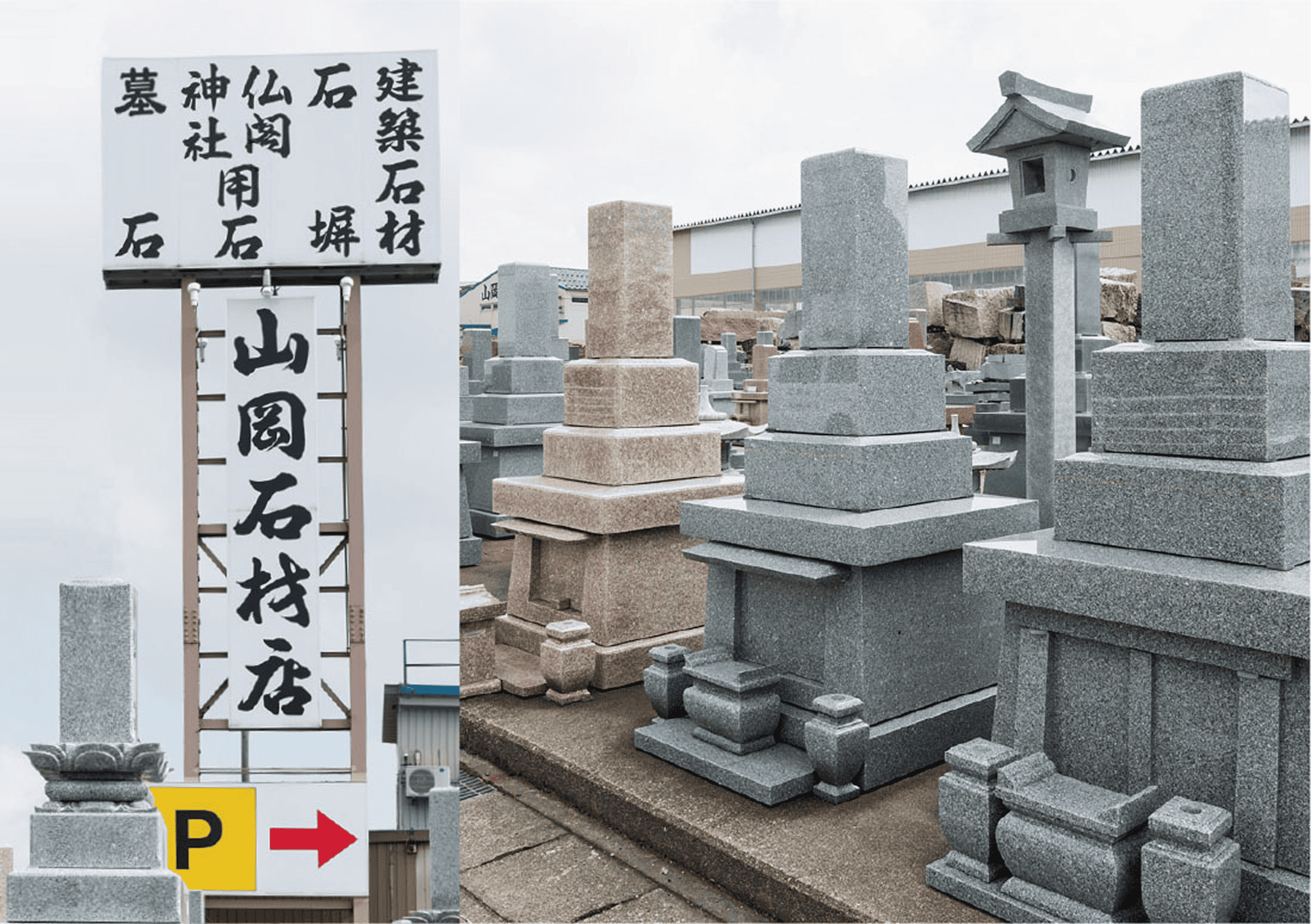 「見えない動き」をデータで可視化。伝統的な営業スタイルを支える車両管理DX