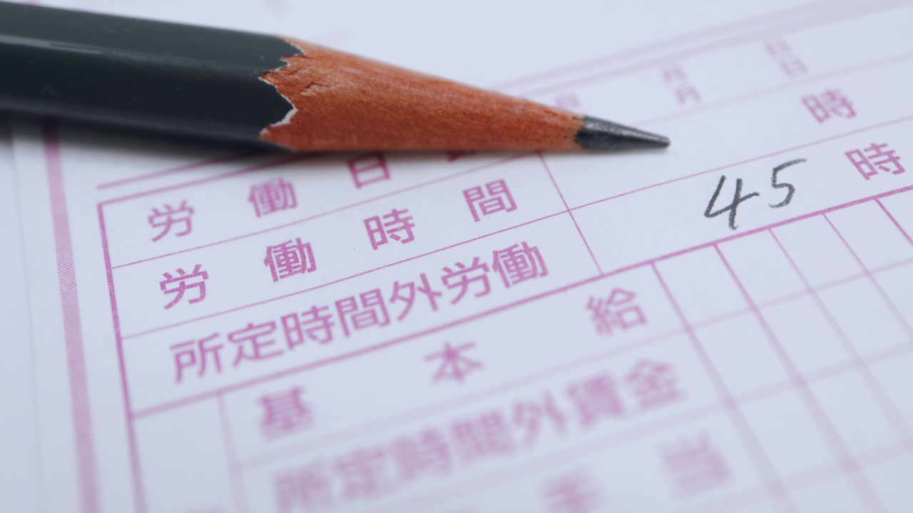 動態管理とは？仕組みやメリット、おすすめのシステムや導入時の注意点まで解説！のサムネイル