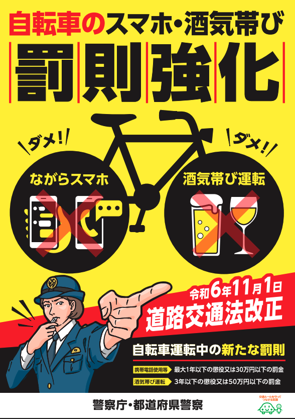 ポスター