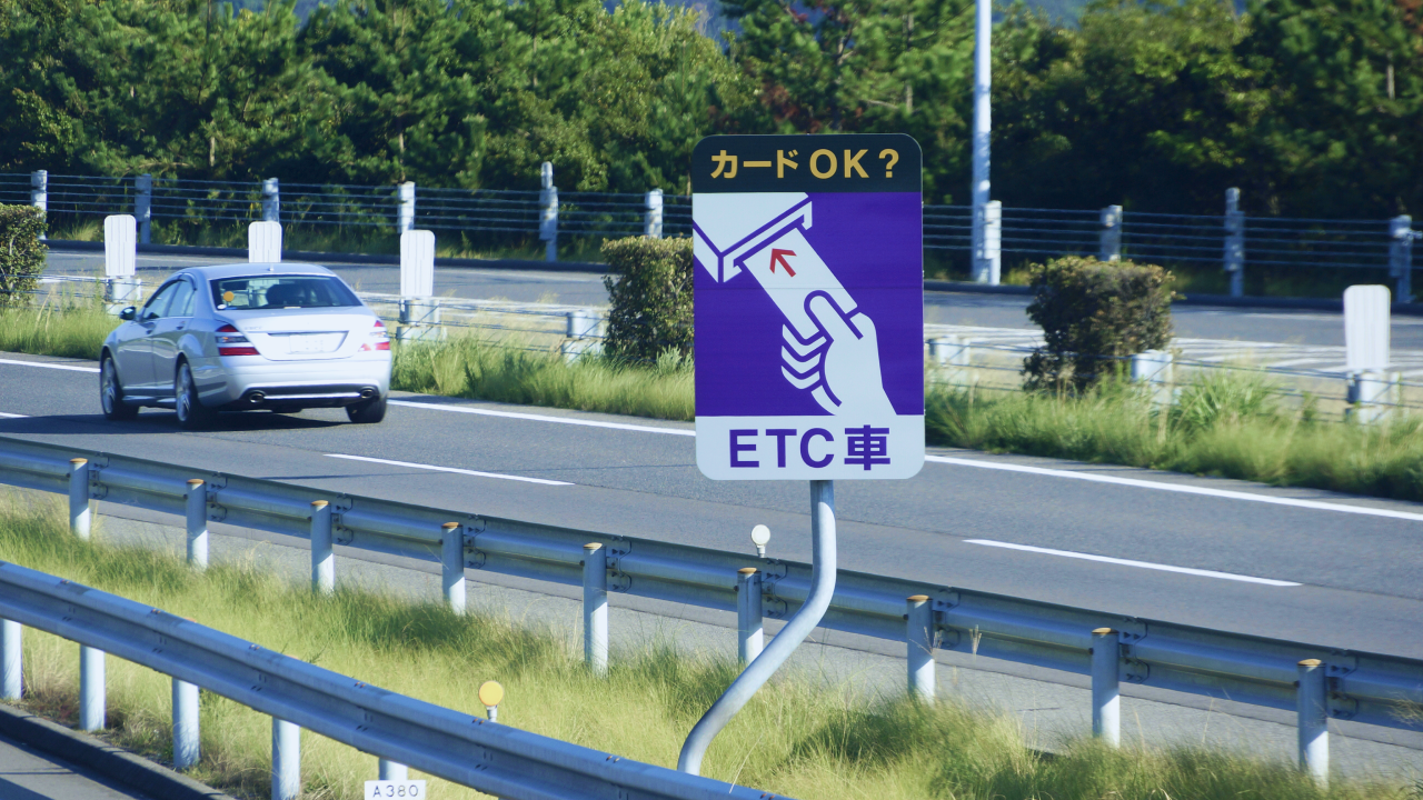 ETC2.0とは？従来ETCとの違い・メリット・割引制度をわかりやすく解説のサムネイル