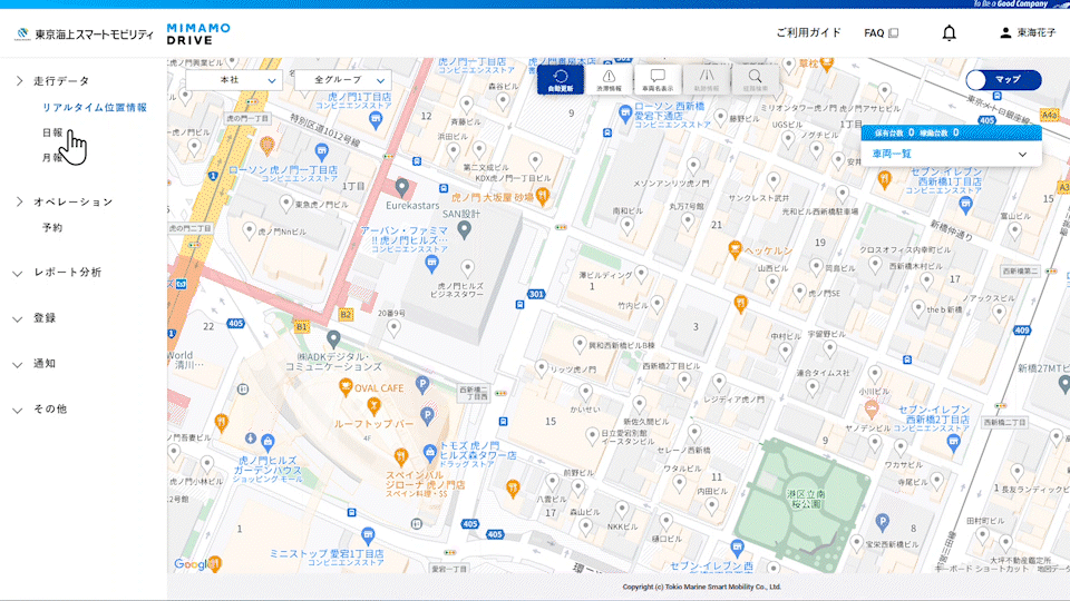 運用に合わせた柔軟な活用
