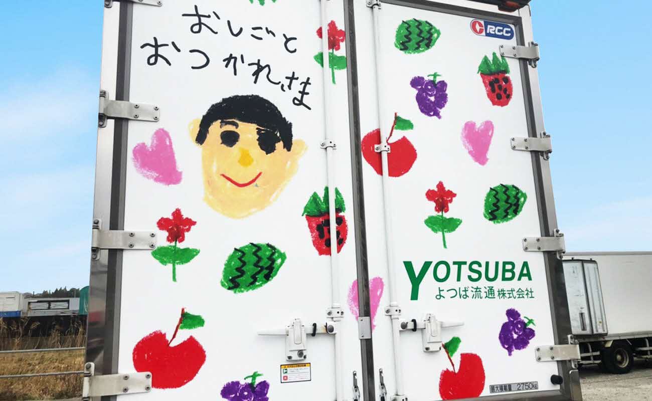 健康管理ソリューション導入でドライバーの健康意識を改善